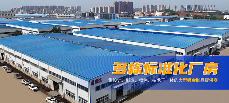 機床鈑金